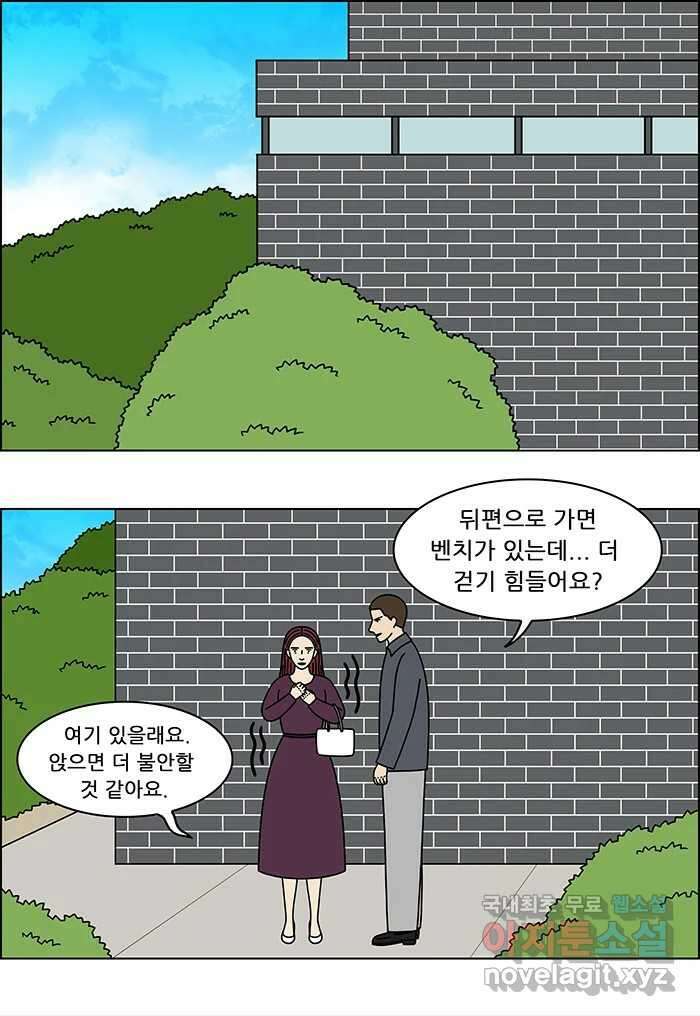 쌍갑포차 379화 전복구이 (19) 5