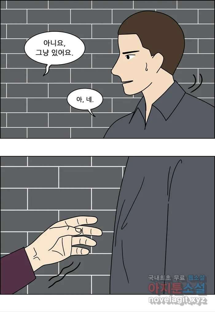 쌍갑포차 379화 전복구이 (19) 7