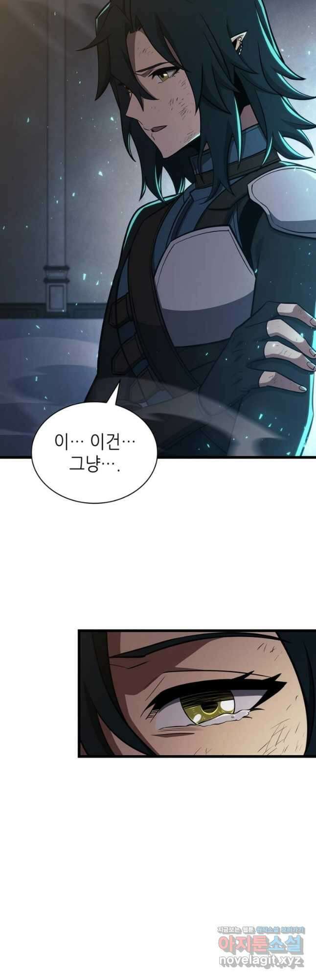끝이 아닌 시작  180화 8