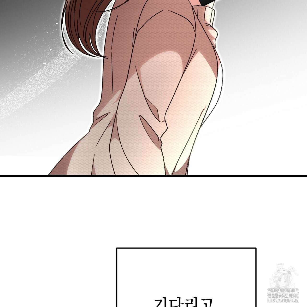 결혼속박 38화 7