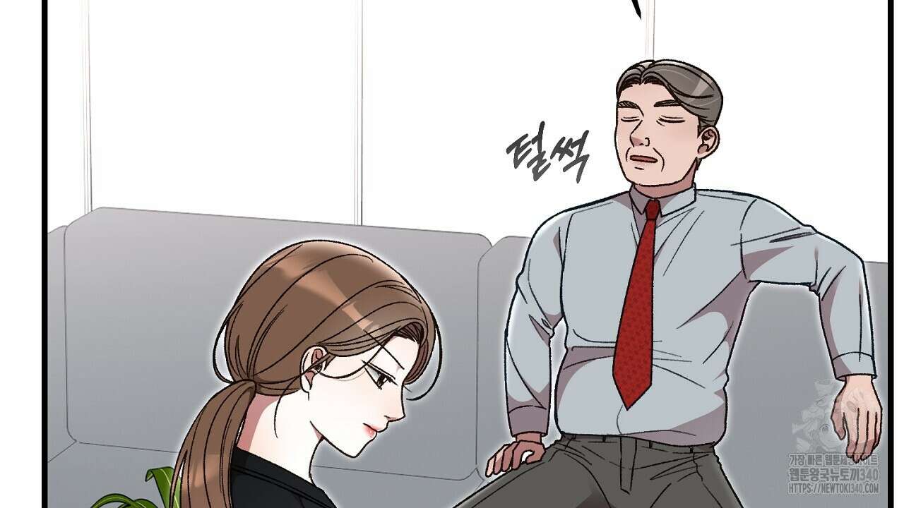 결혼속박 38화 23
