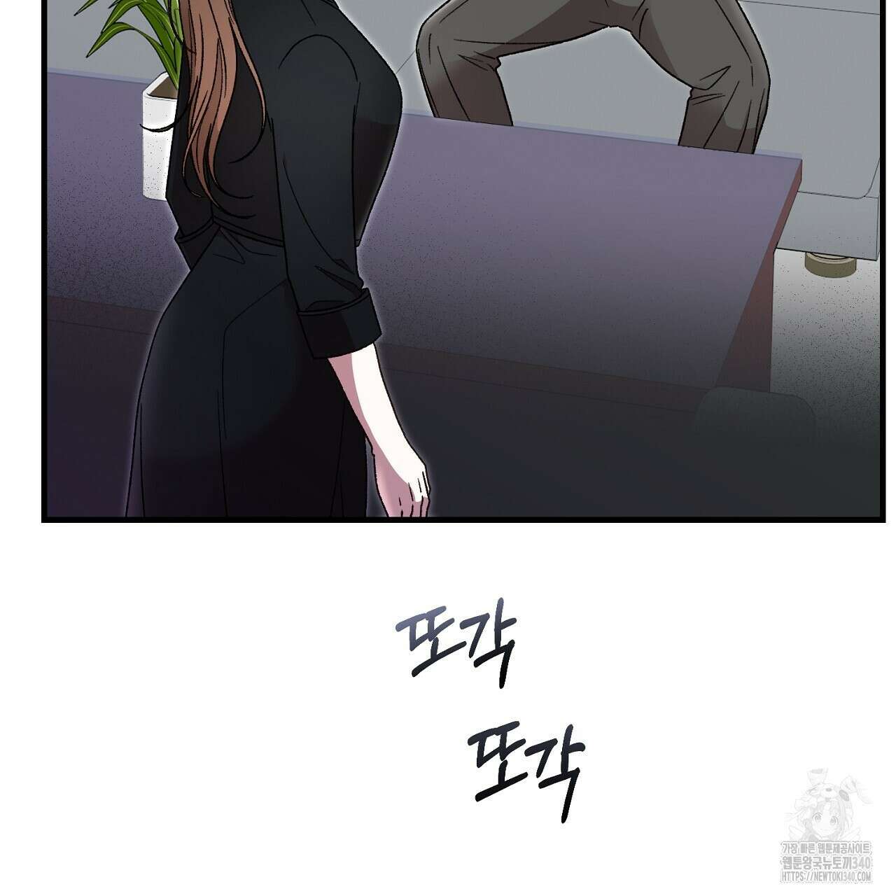 결혼속박 38화 24