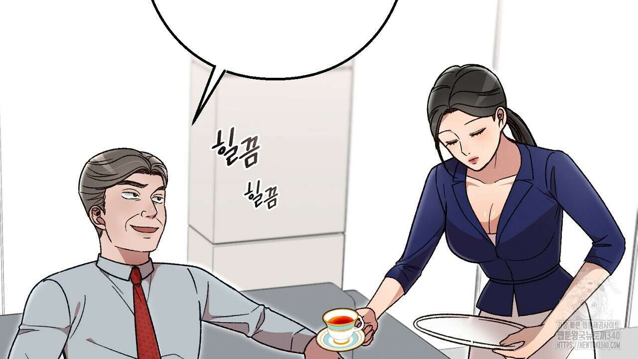결혼속박 38화 29