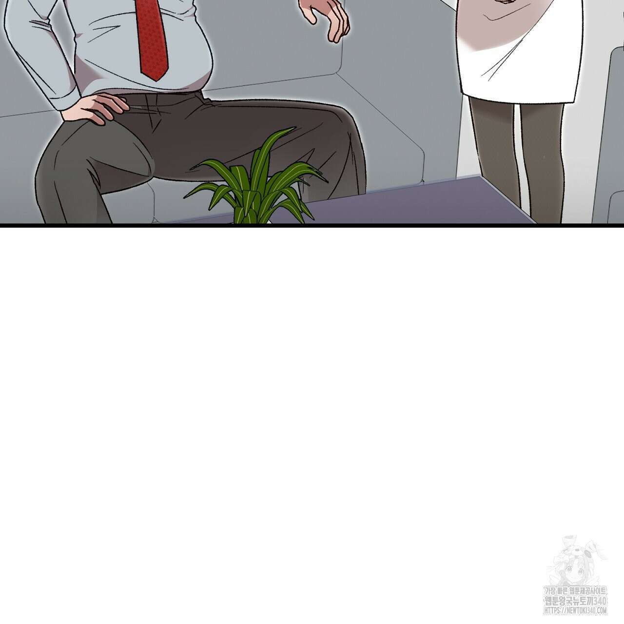 결혼속박 38화 30