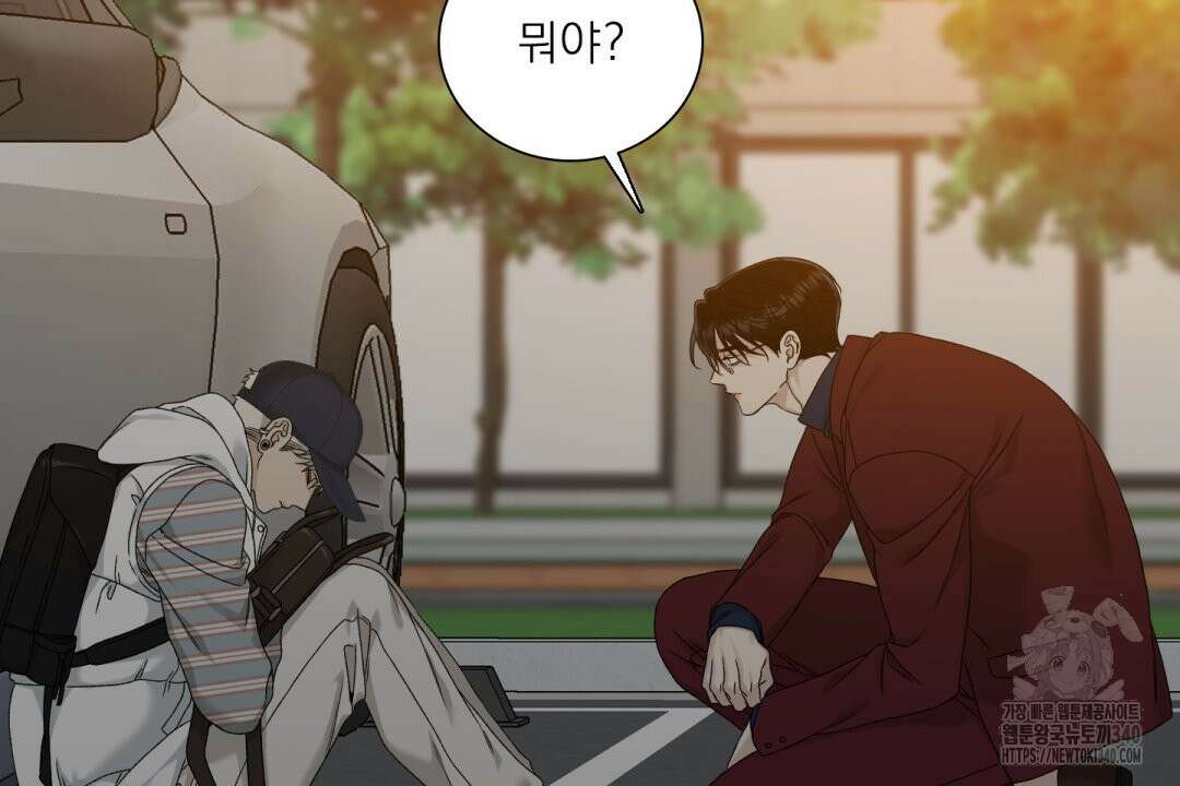 파울즈 스타트 10화 6
