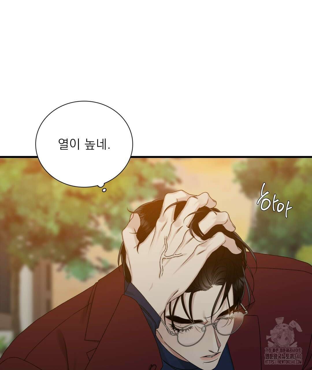 파울즈 스타트 10화 17