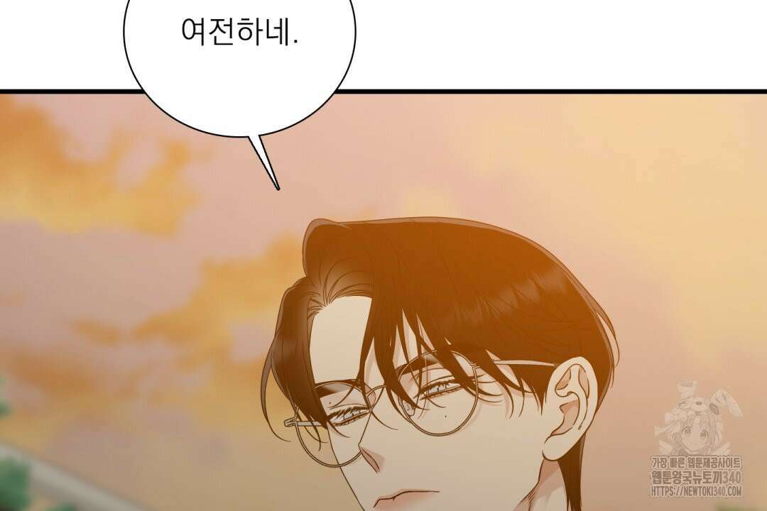파울즈 스타트 10화 22