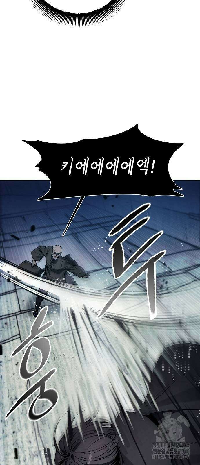 악당이 살아가는 법 147화 8