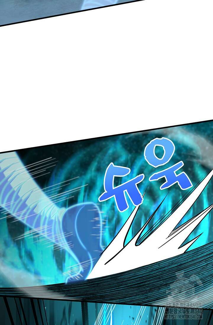 만년 후 미래에서 레벨업 83화 5