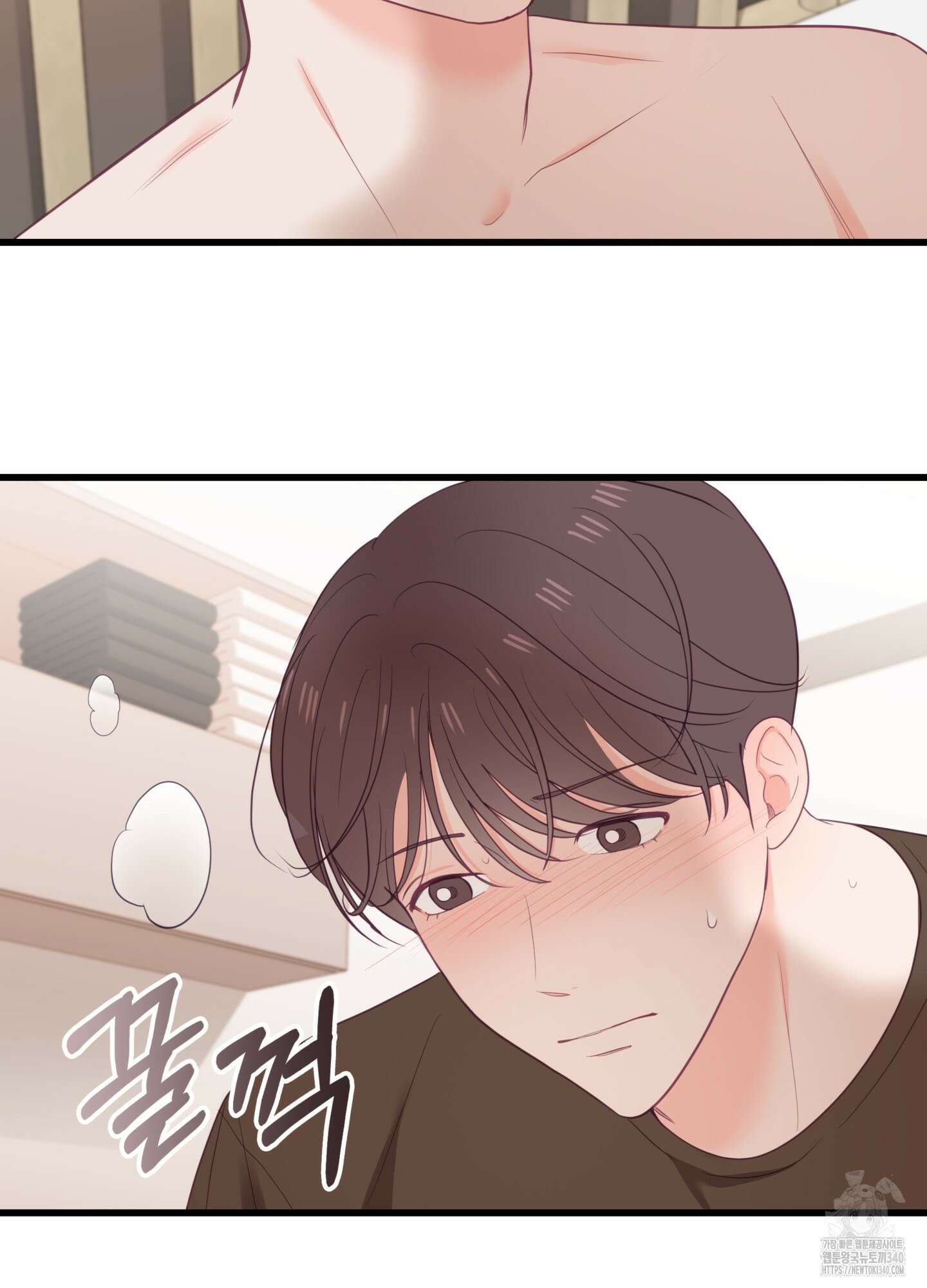 뼈테로가 게이를 짝사랑할 때 31화 2