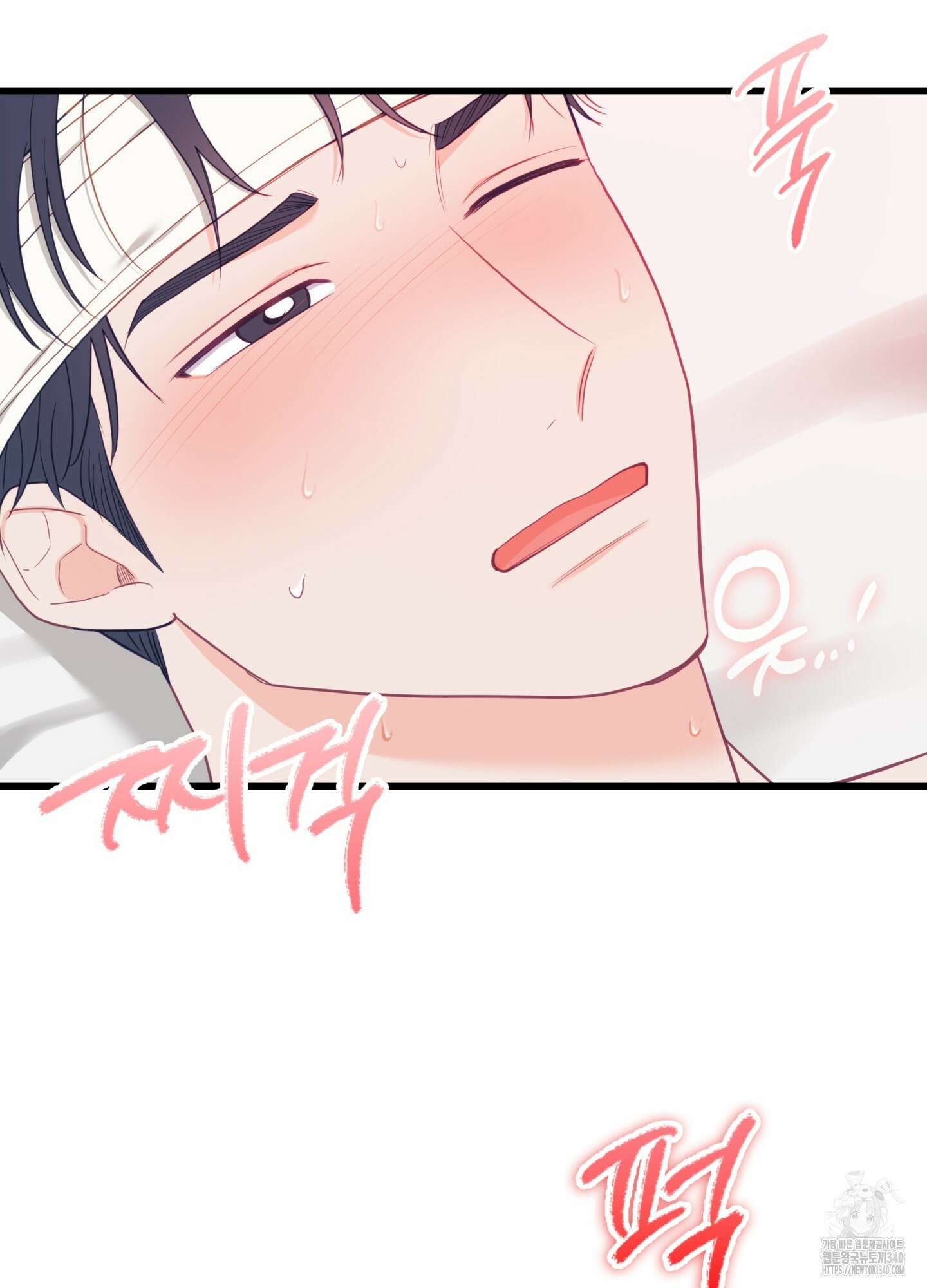 뼈테로가 게이를 짝사랑할 때 31화 8