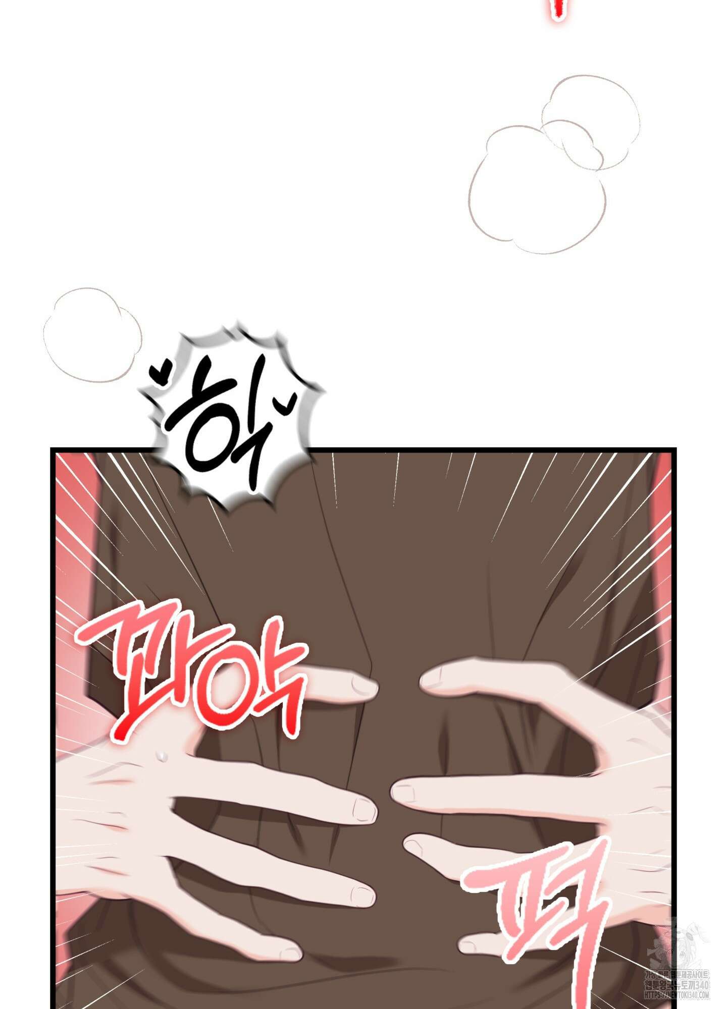 뼈테로가 게이를 짝사랑할 때 31화 9