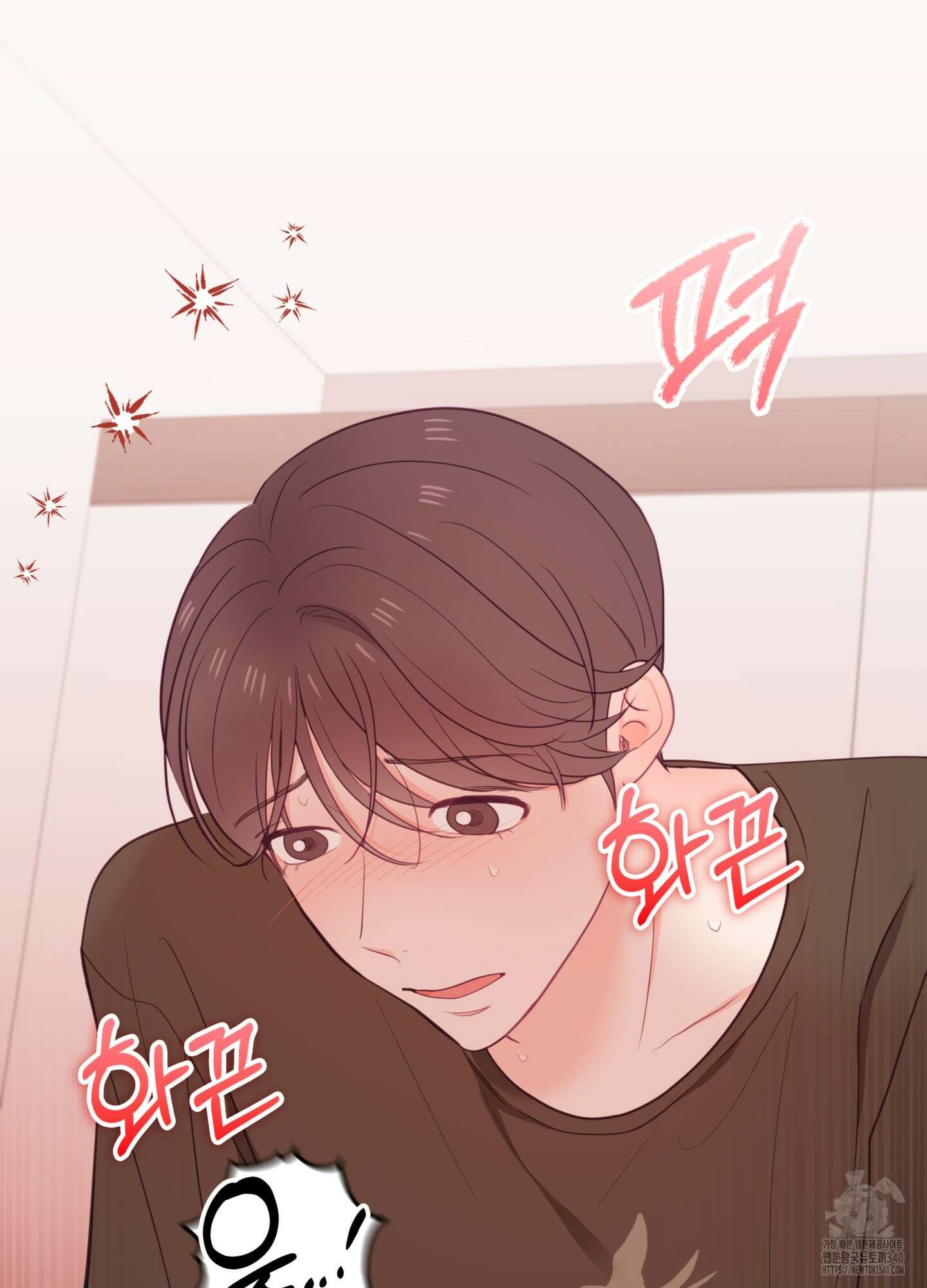 뼈테로가 게이를 짝사랑할 때 31화 17