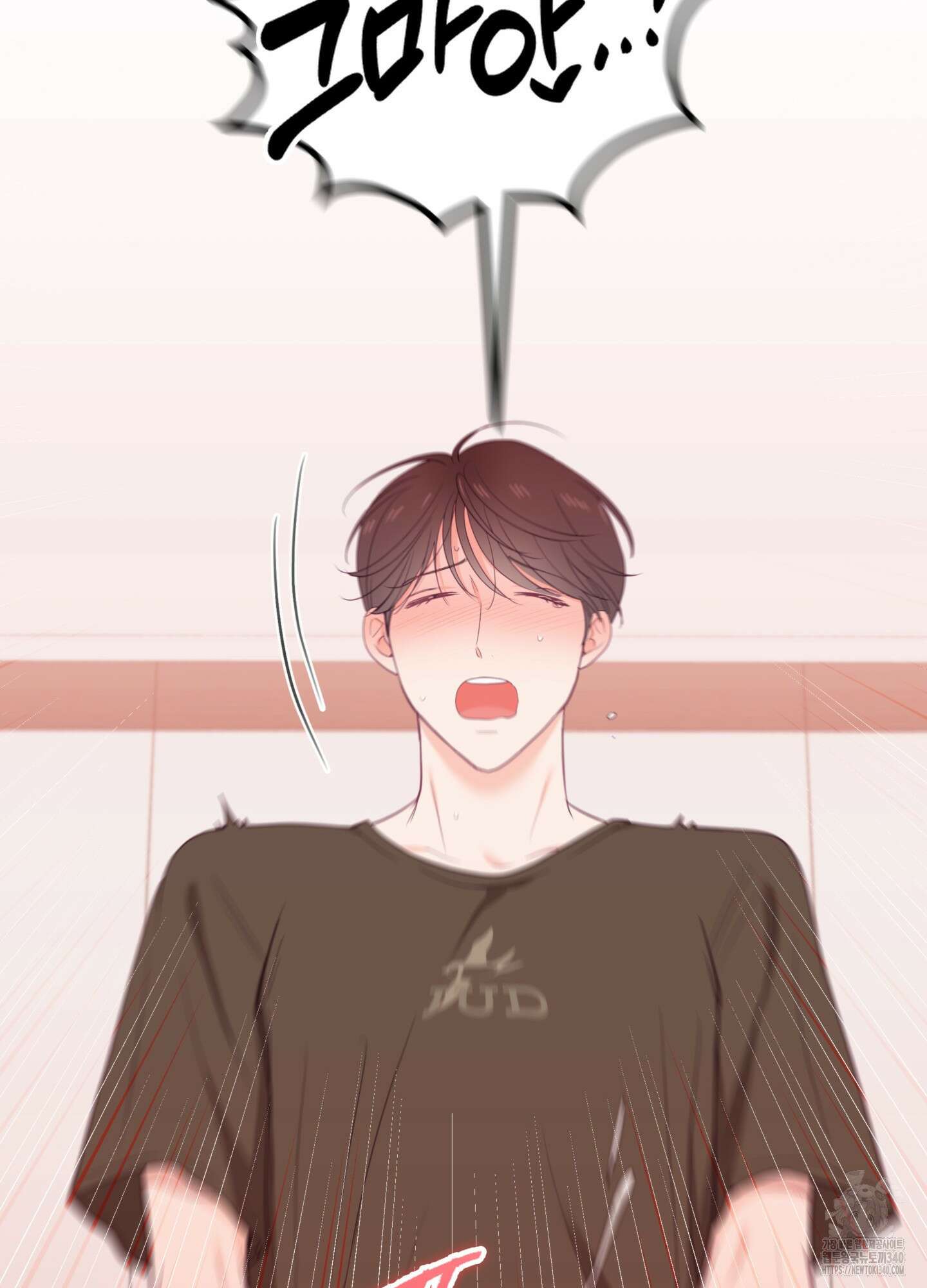 뼈테로가 게이를 짝사랑할 때 31화 20
