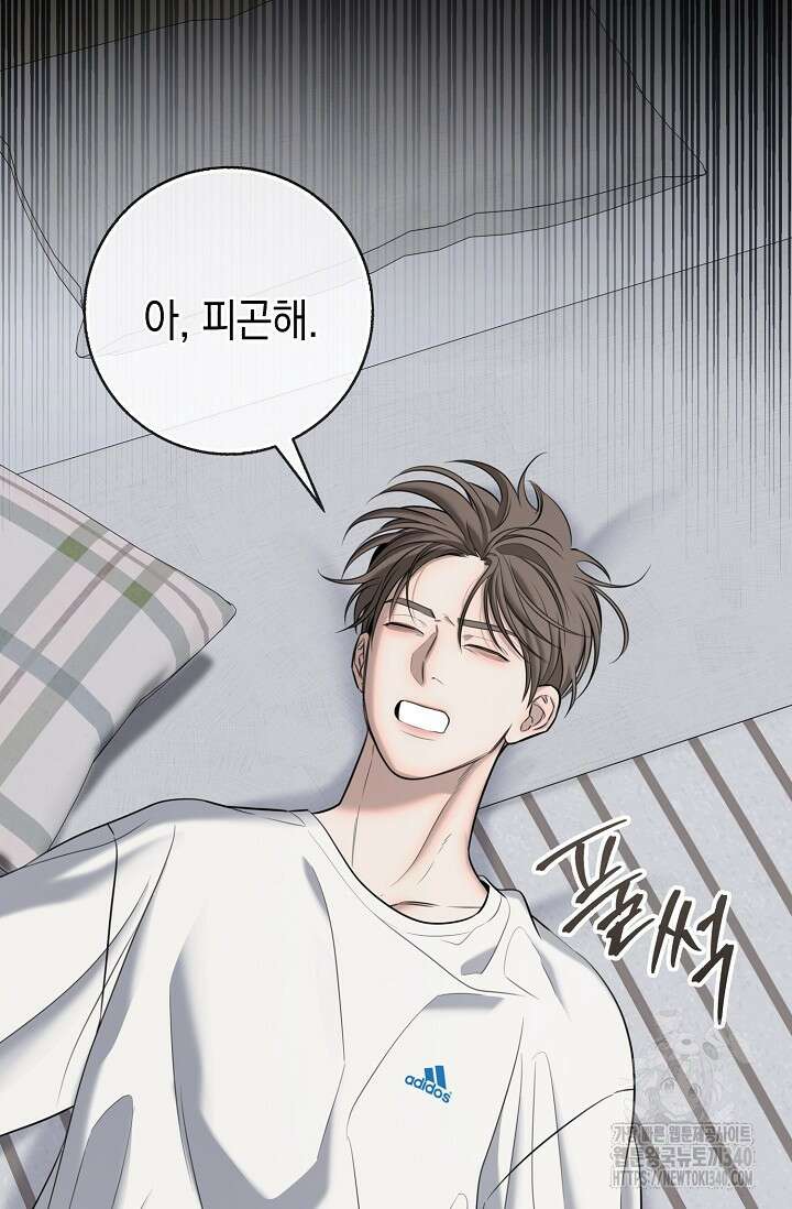 무흔의 밤 25화 18