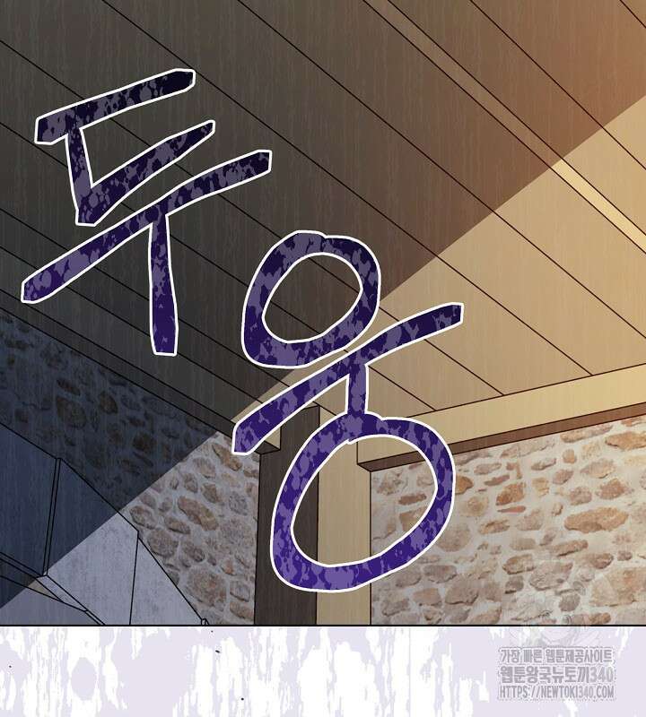 이혼 전략 3화 2
