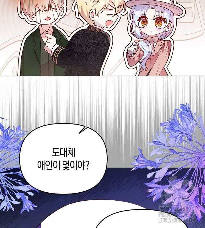 이혼 전략 12화 25