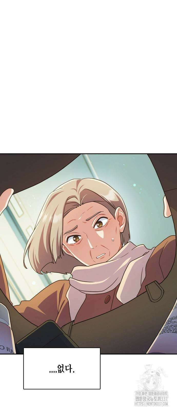 불편한 편의점 4화 4