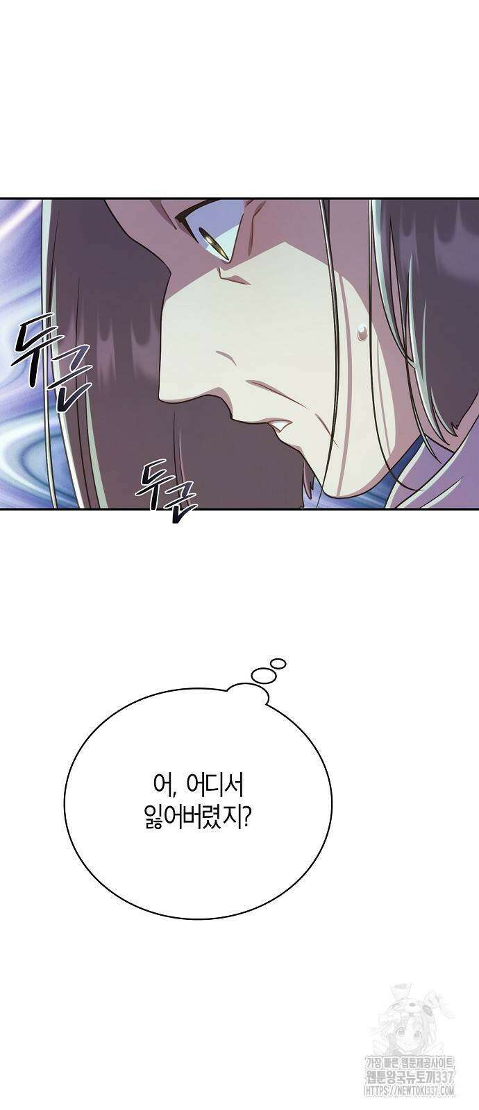 불편한 편의점 4화 6