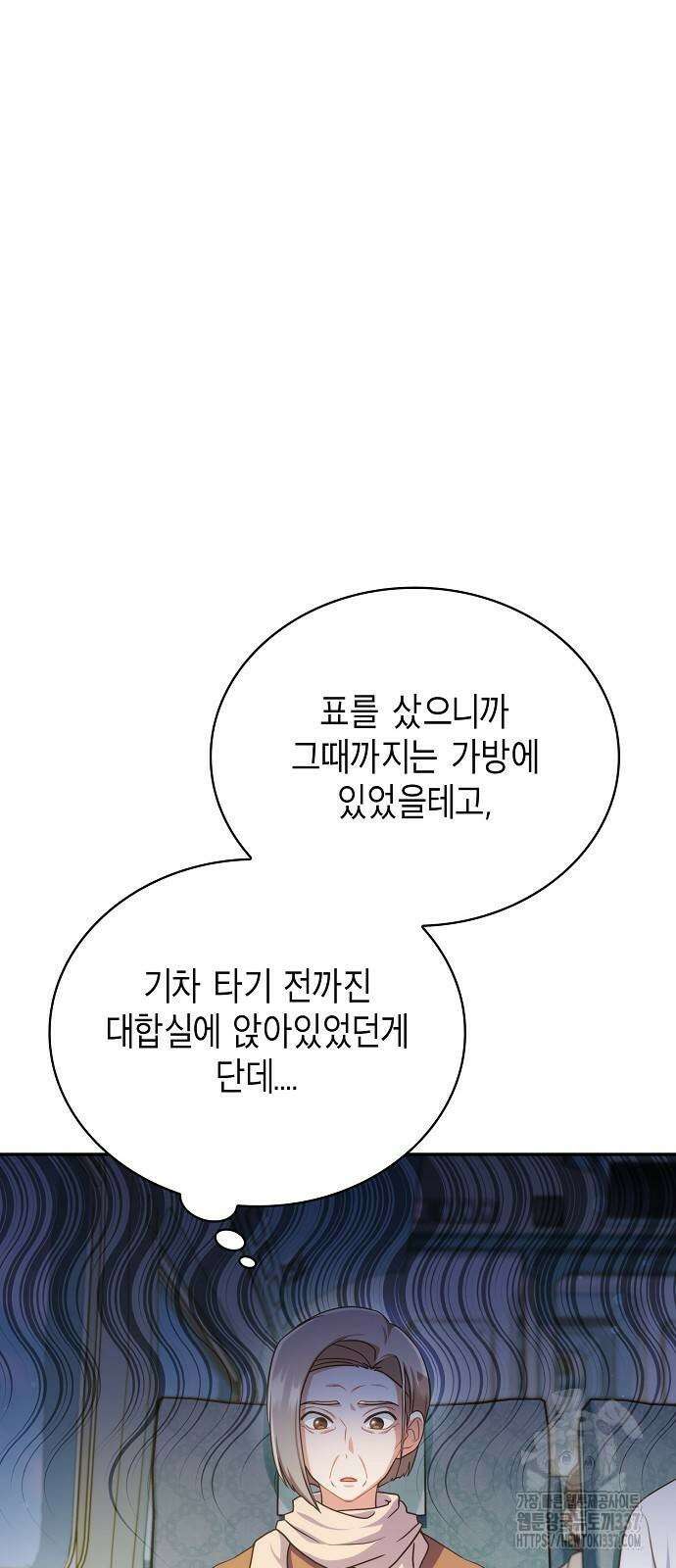 불편한 편의점 4화 7