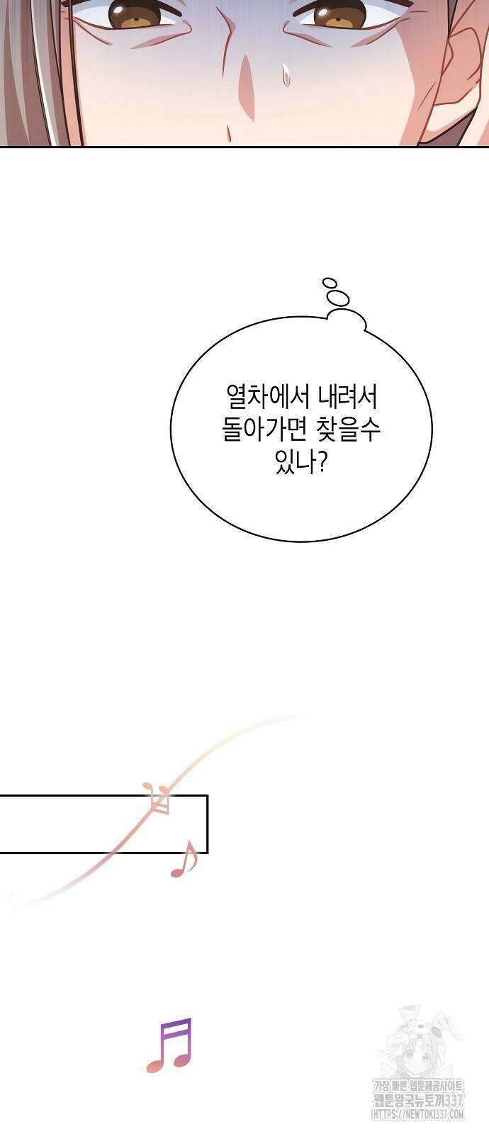불편한 편의점 4화 9