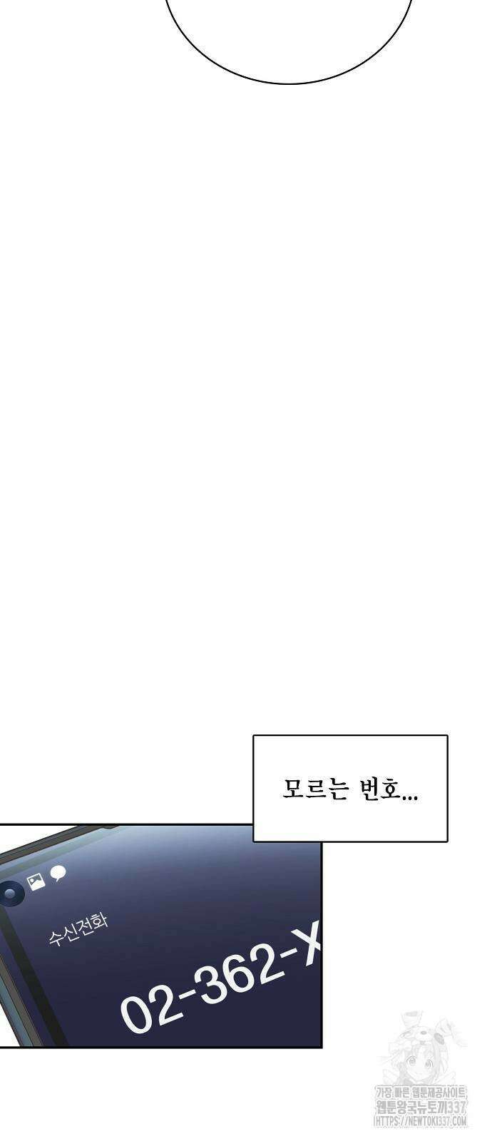 불편한 편의점 4화 12