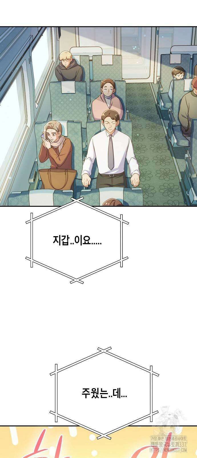 불편한 편의점 4화 15