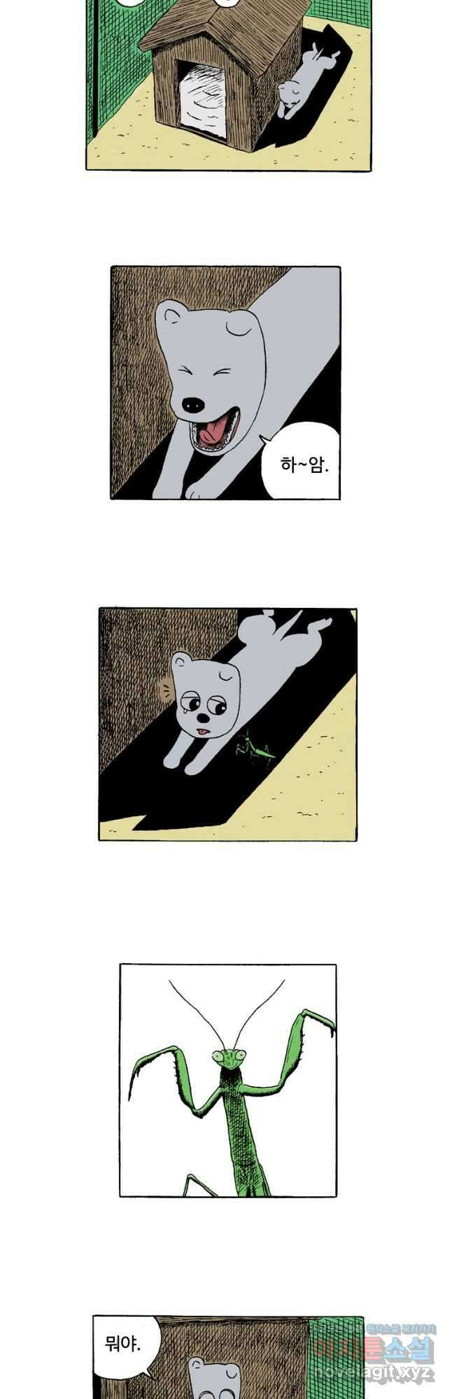 19년 뽀삐 14화. 친구 찾기 2