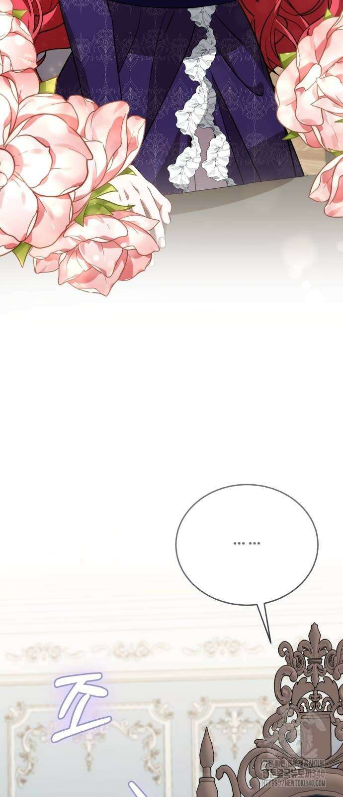 그 악녀 인생, 제가 한번 살아 볼게요 52화 3