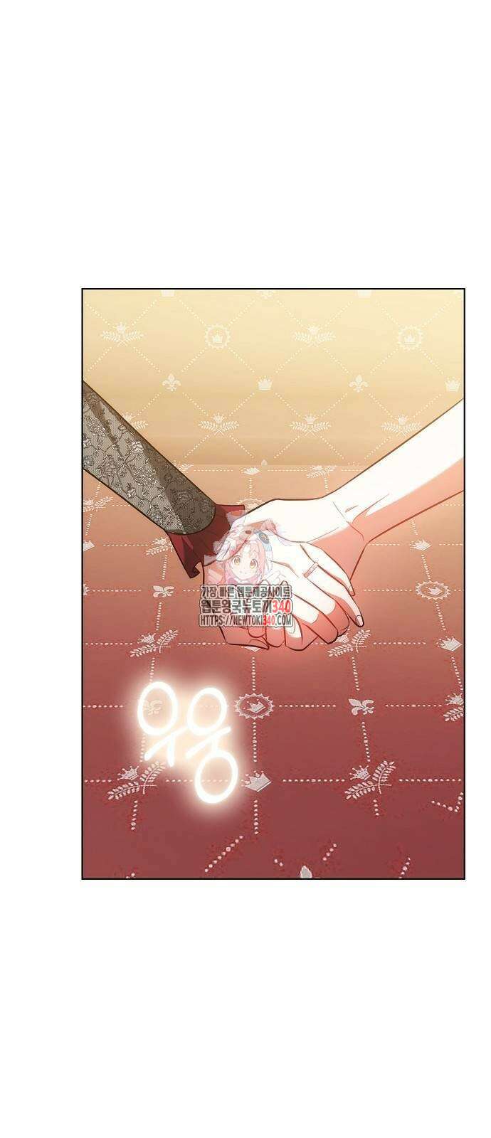 맞바람을 핀다는 건 75화 1