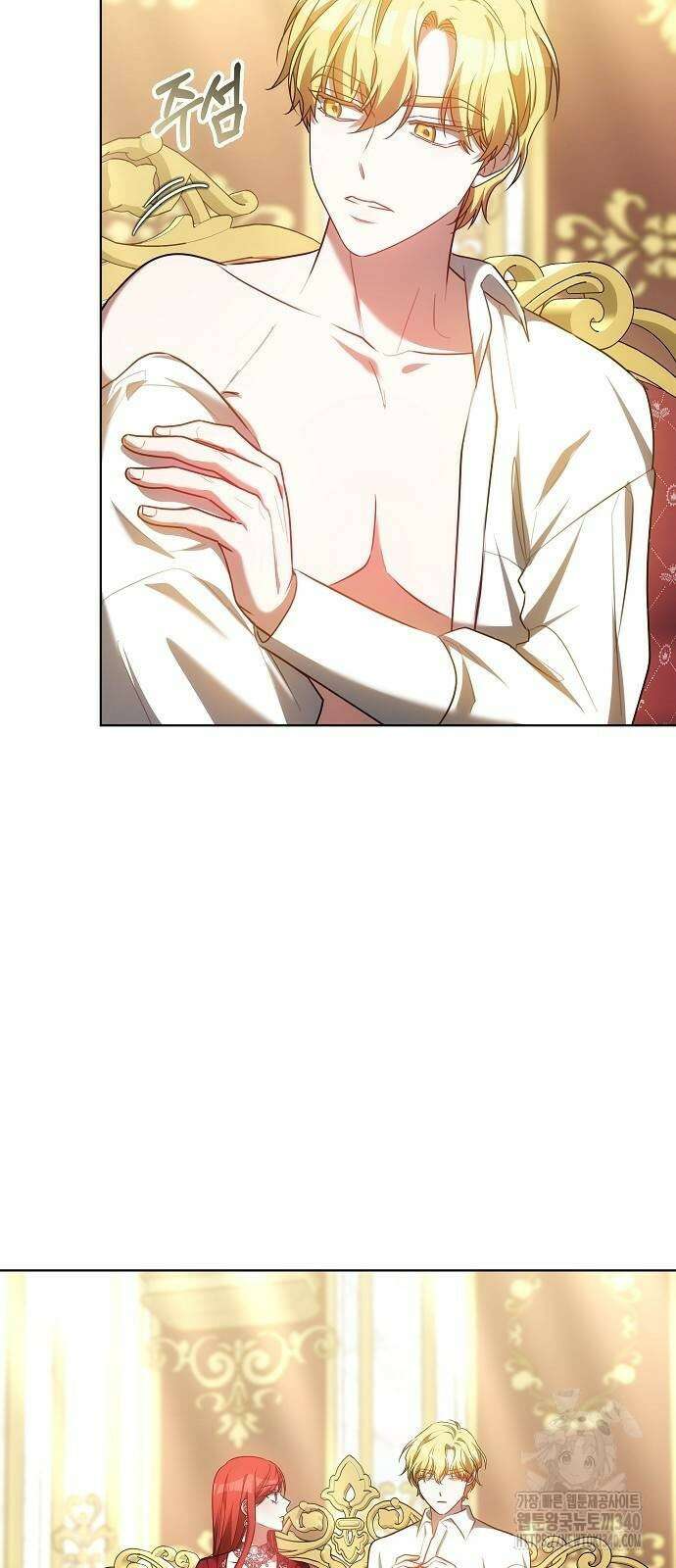 맞바람을 핀다는 건 75화 3
