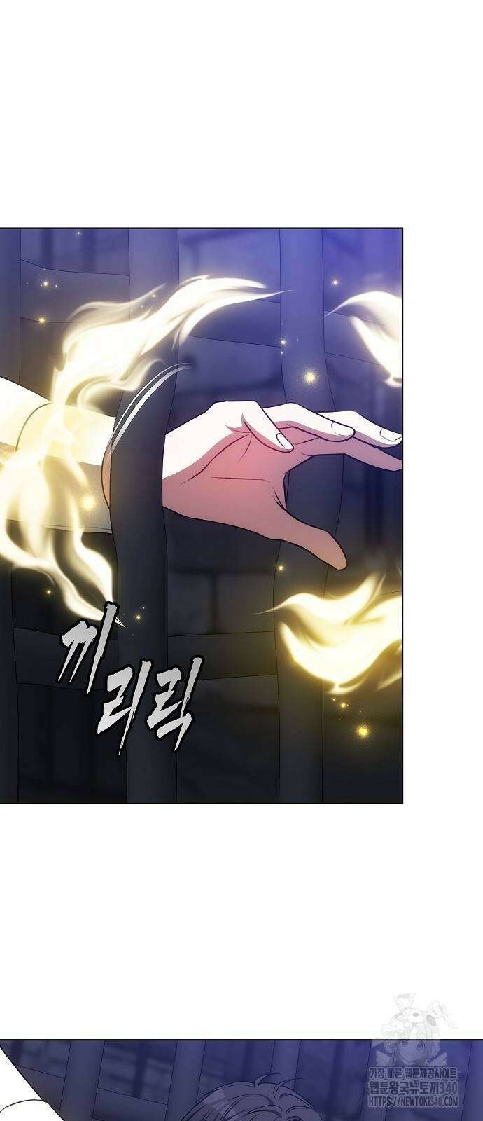 맞바람을 핀다는 건 75화 34