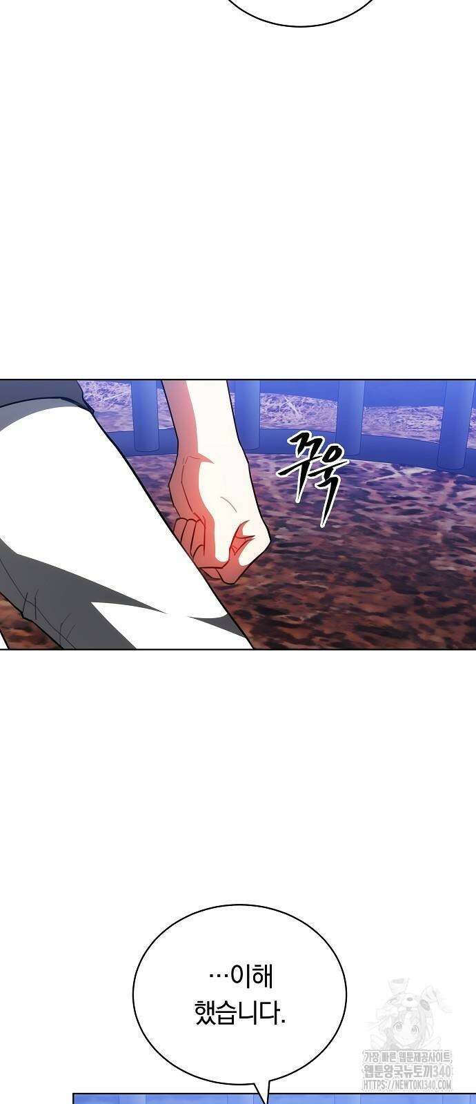 맞바람을 핀다는 건 75화 54