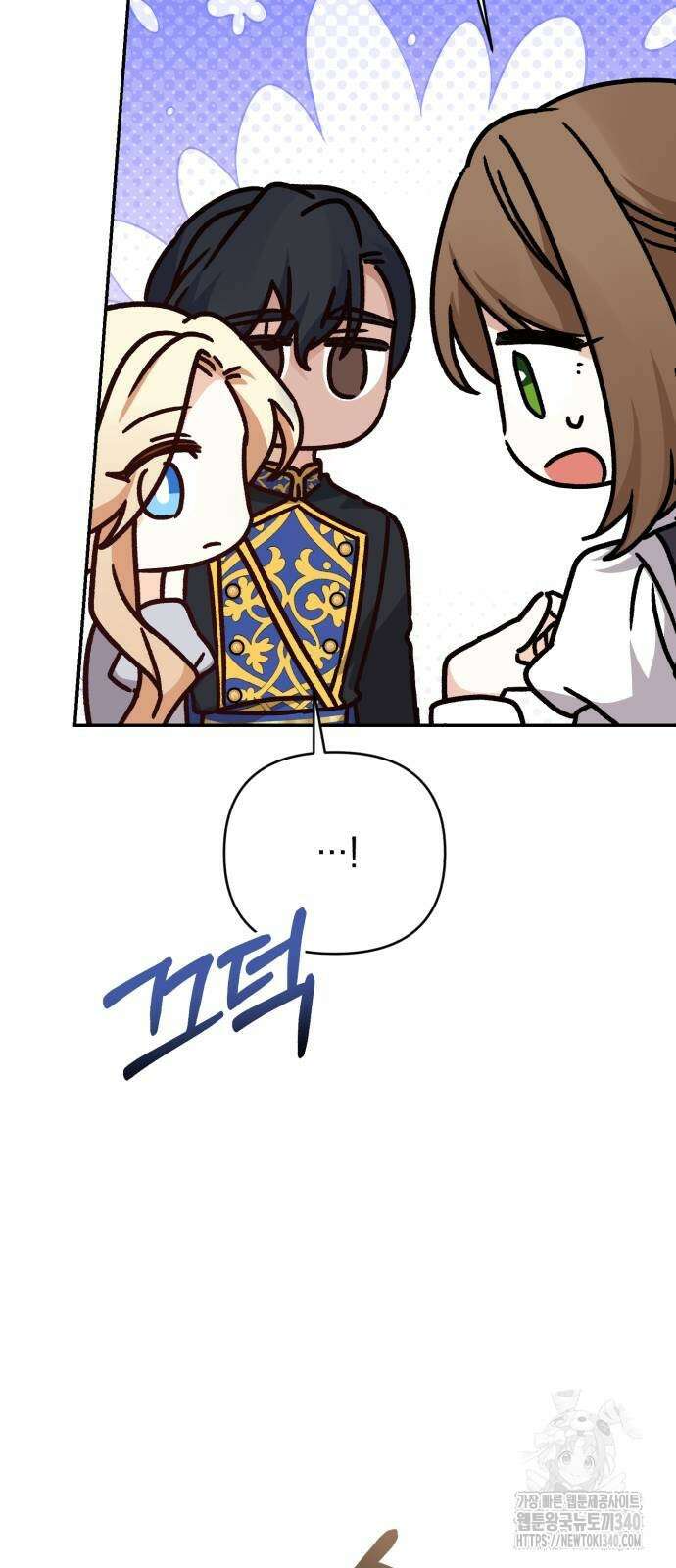 폭군님은 착하게 살고 싶어 72화 57