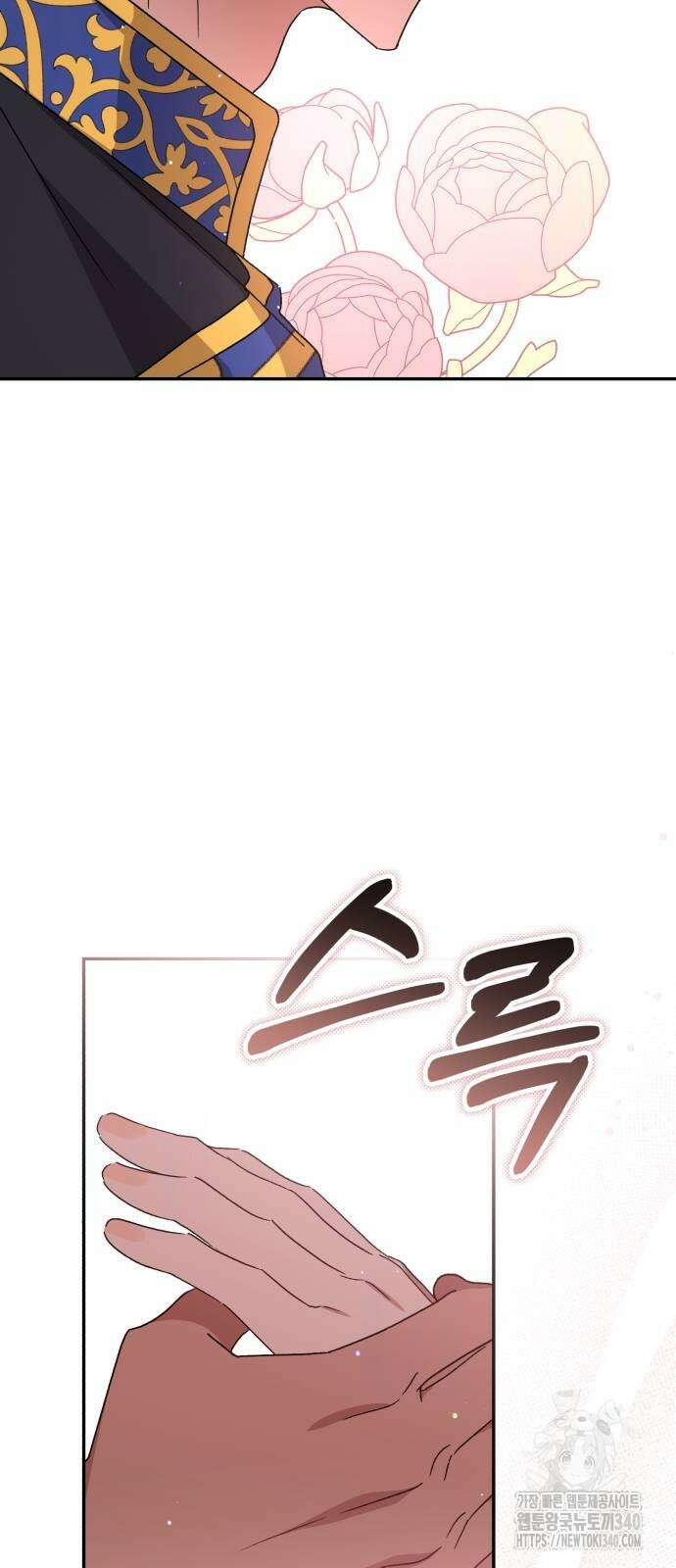 폭군님은 착하게 살고 싶어 72화 61