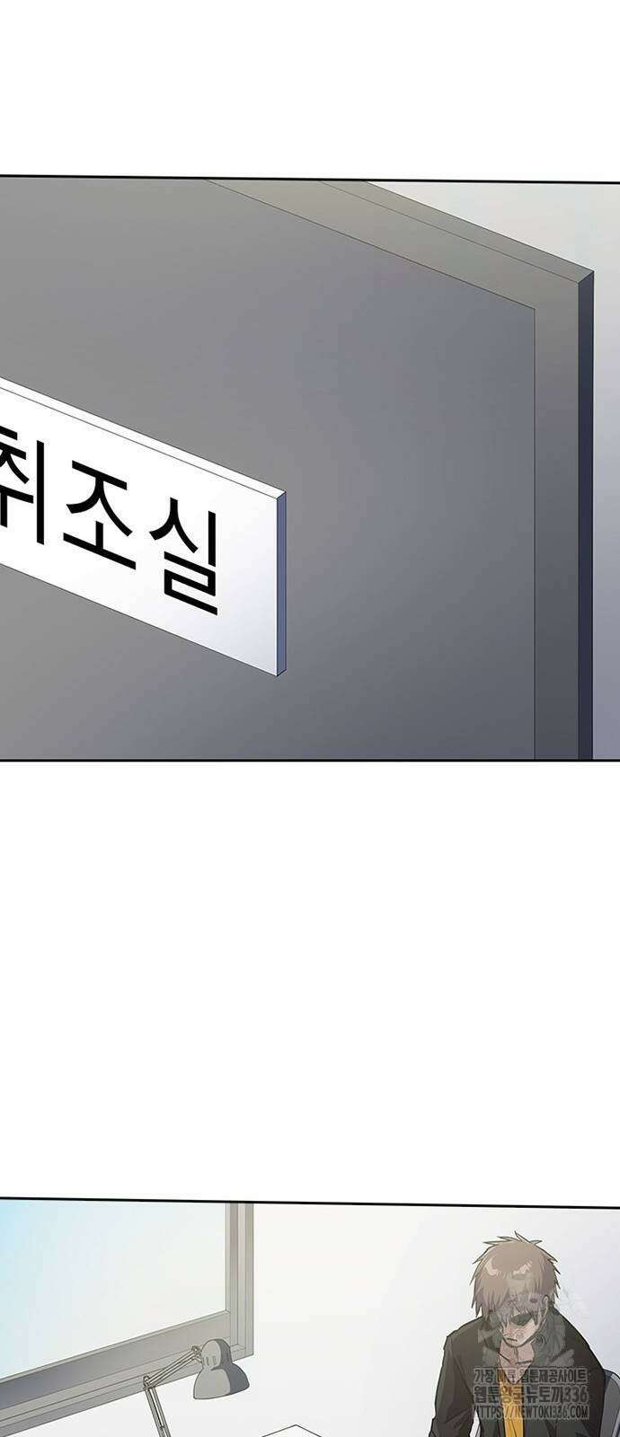 2회차 최강 고교생 55화 8