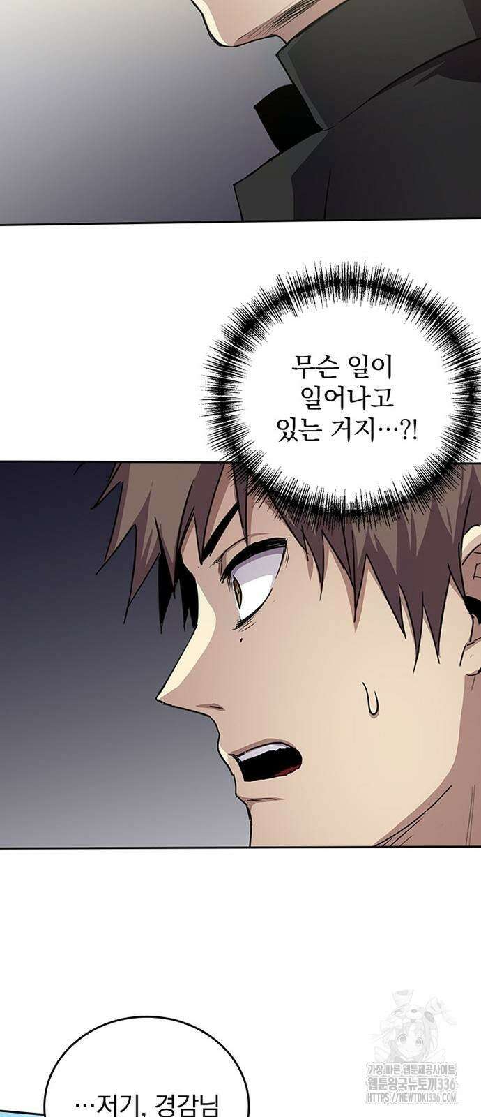 2회차 최강 고교생 55화 12