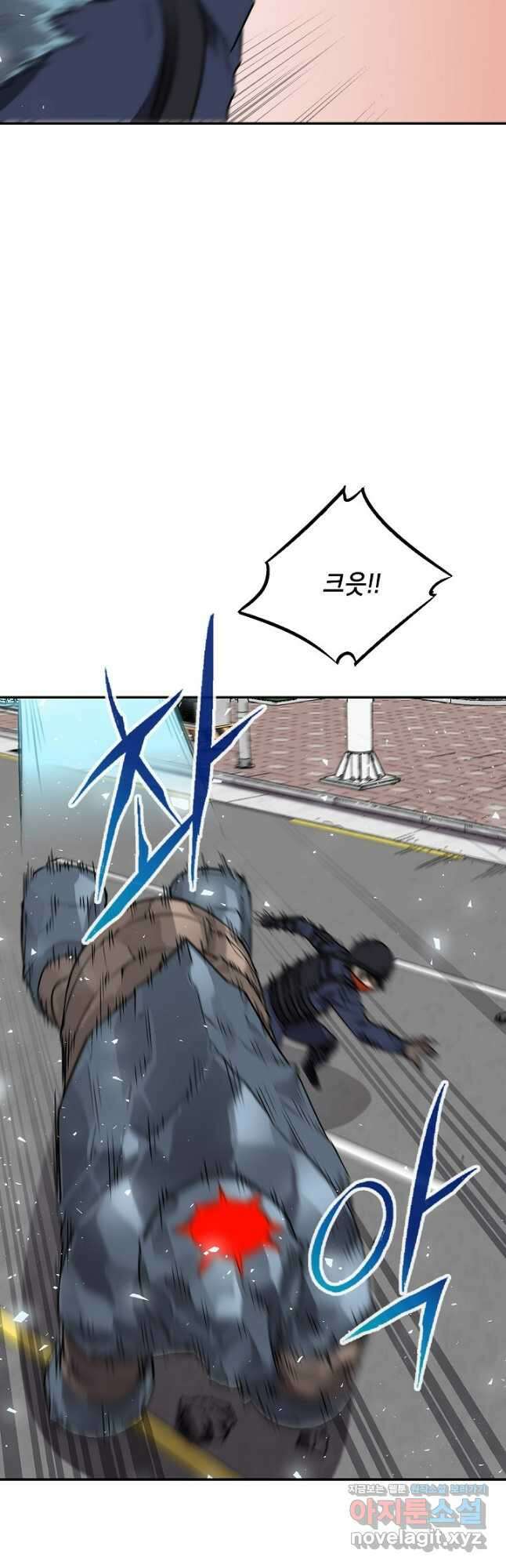 골렘 잡고 흙수저 탈출 62화 5