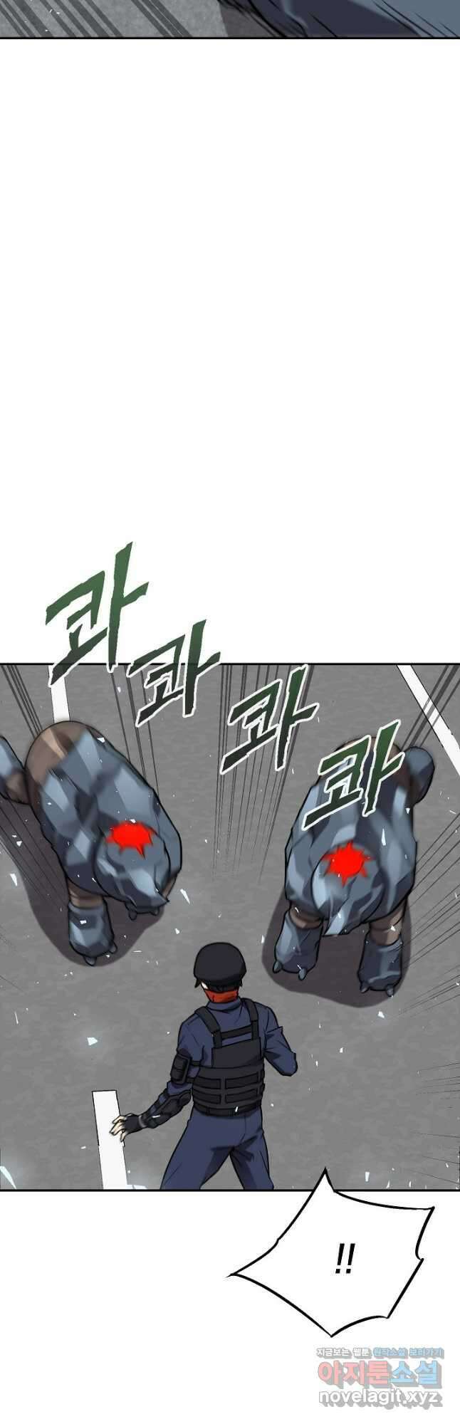 골렘 잡고 흙수저 탈출 62화 12