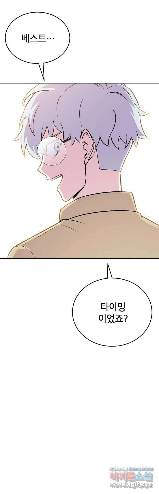 골렘 잡고 흙수저 탈출 62화 25