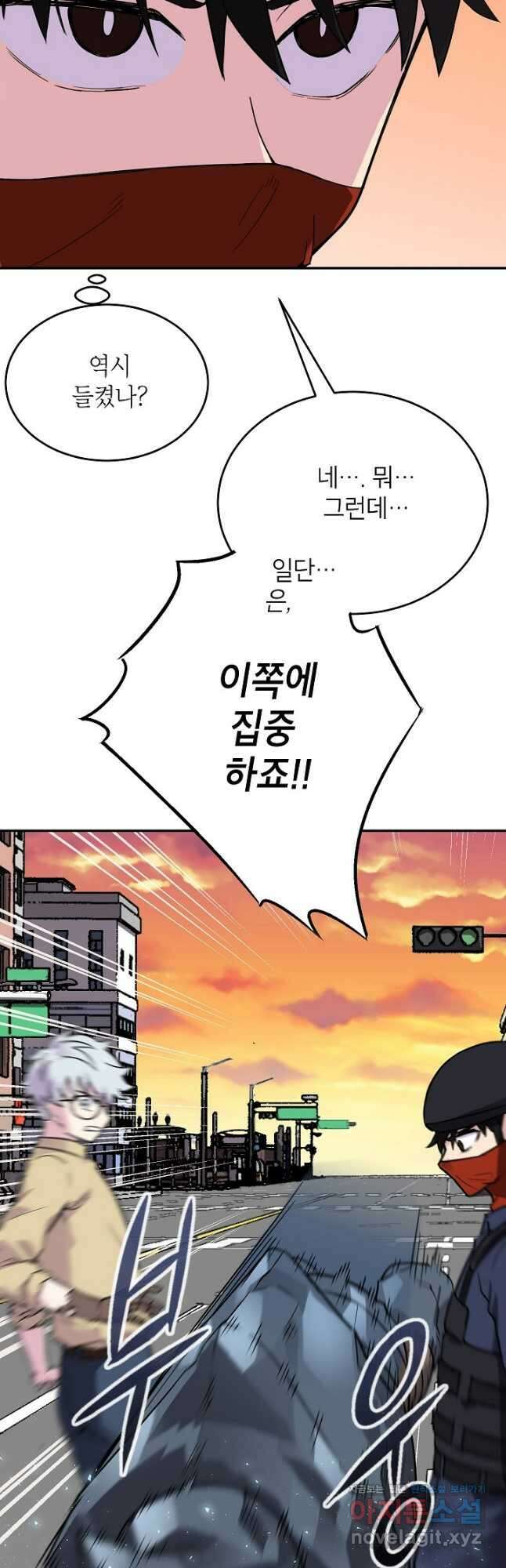 골렘 잡고 흙수저 탈출 62화 31