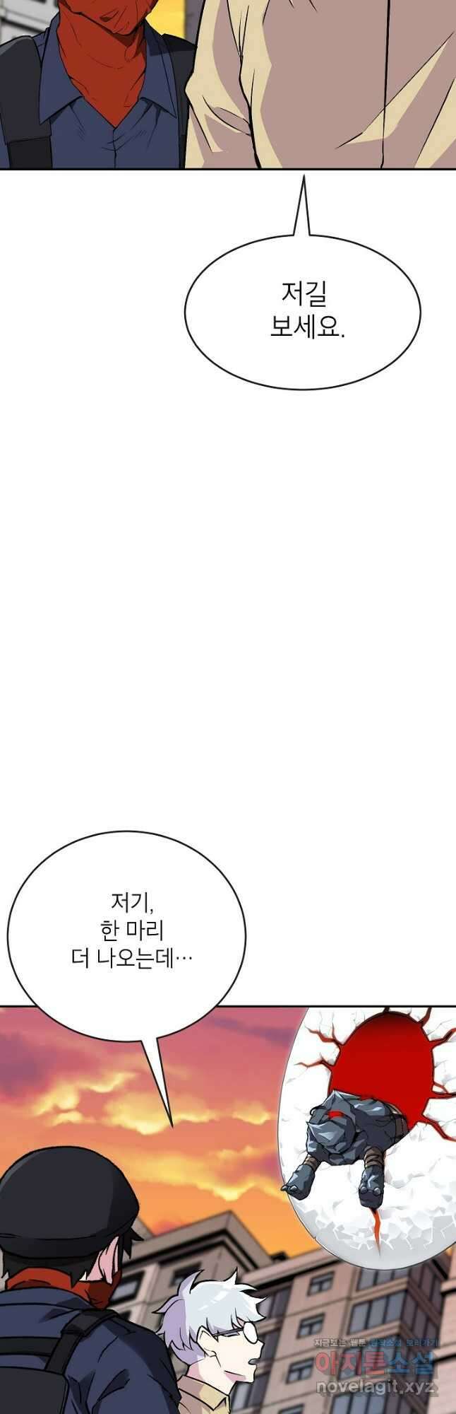 골렘 잡고 흙수저 탈출 62화 37