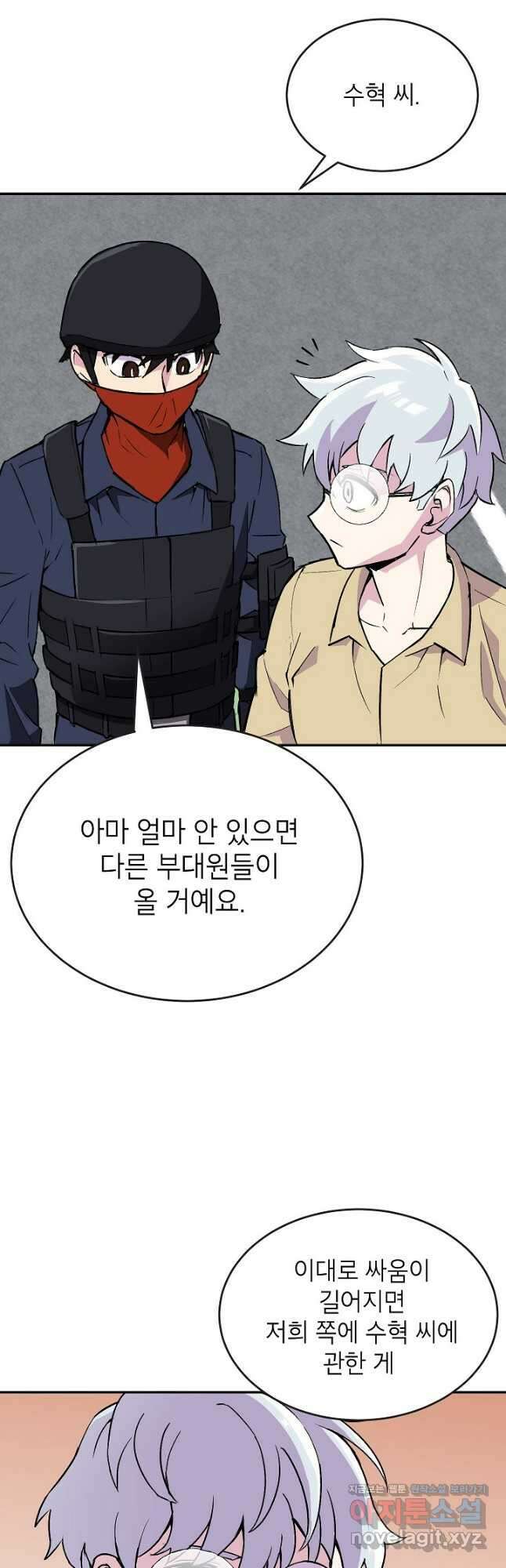 골렘 잡고 흙수저 탈출 62화 40