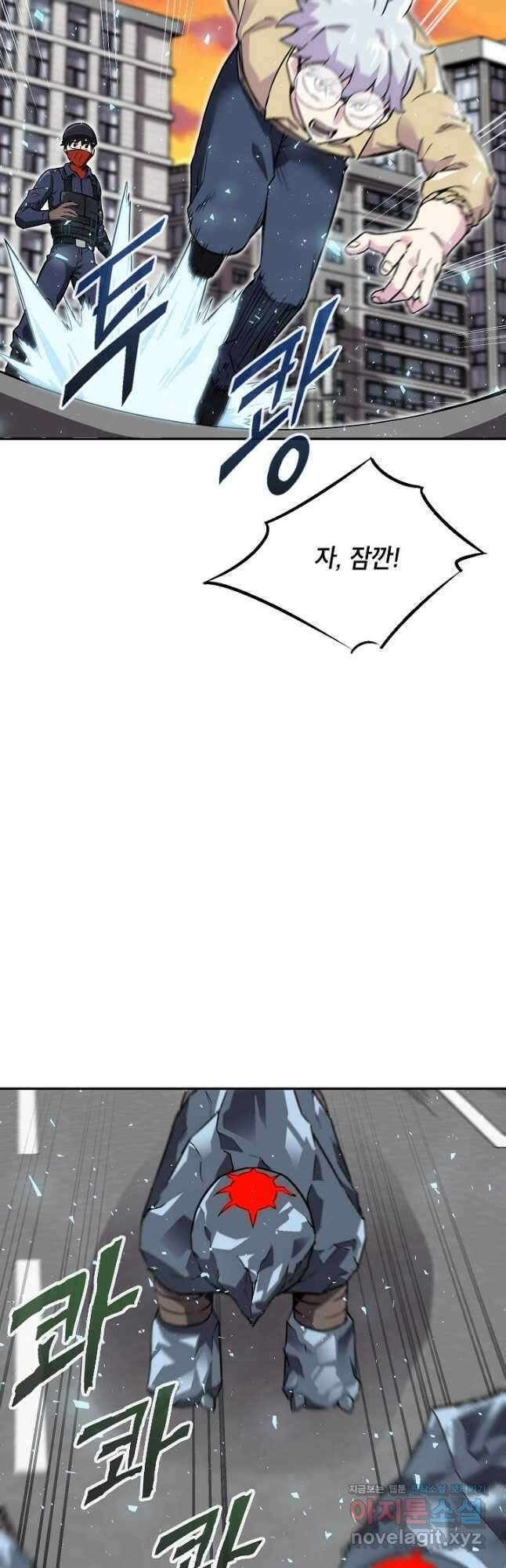 골렘 잡고 흙수저 탈출 62화 48