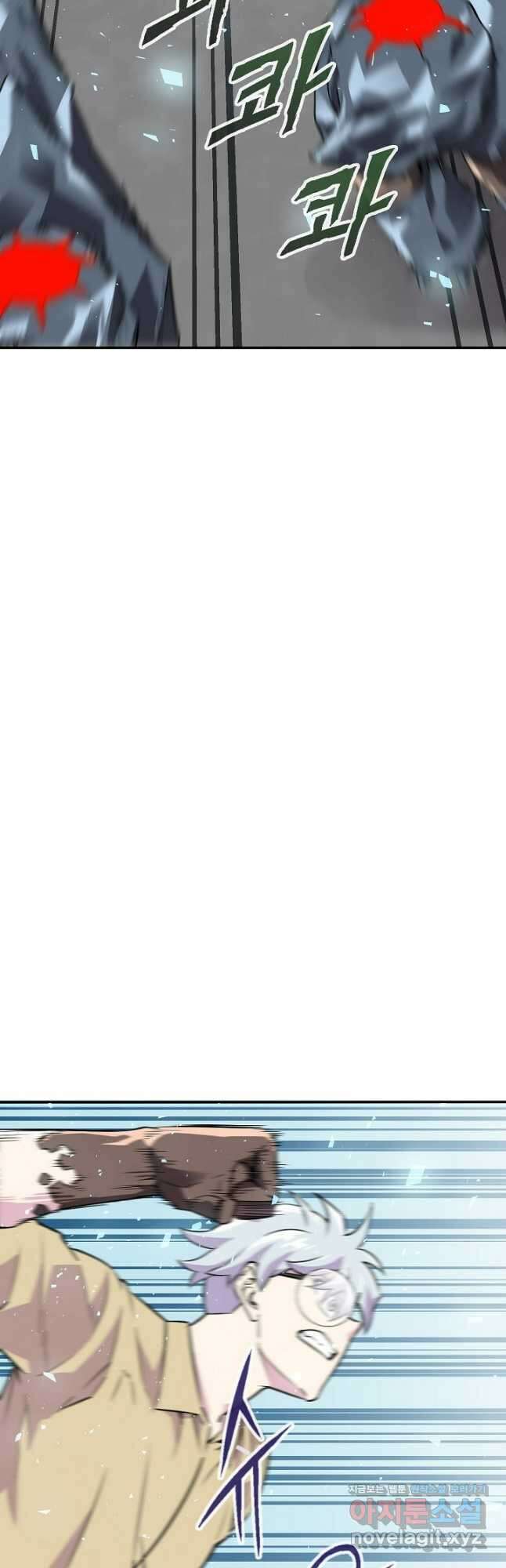 골렘 잡고 흙수저 탈출 62화 49