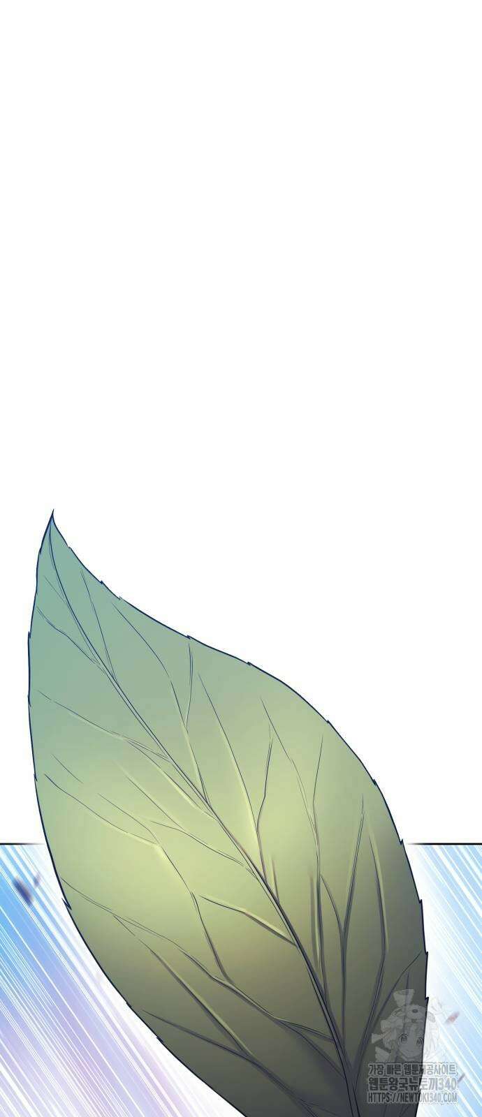 99강화나무몽둥이 2부 20화 28