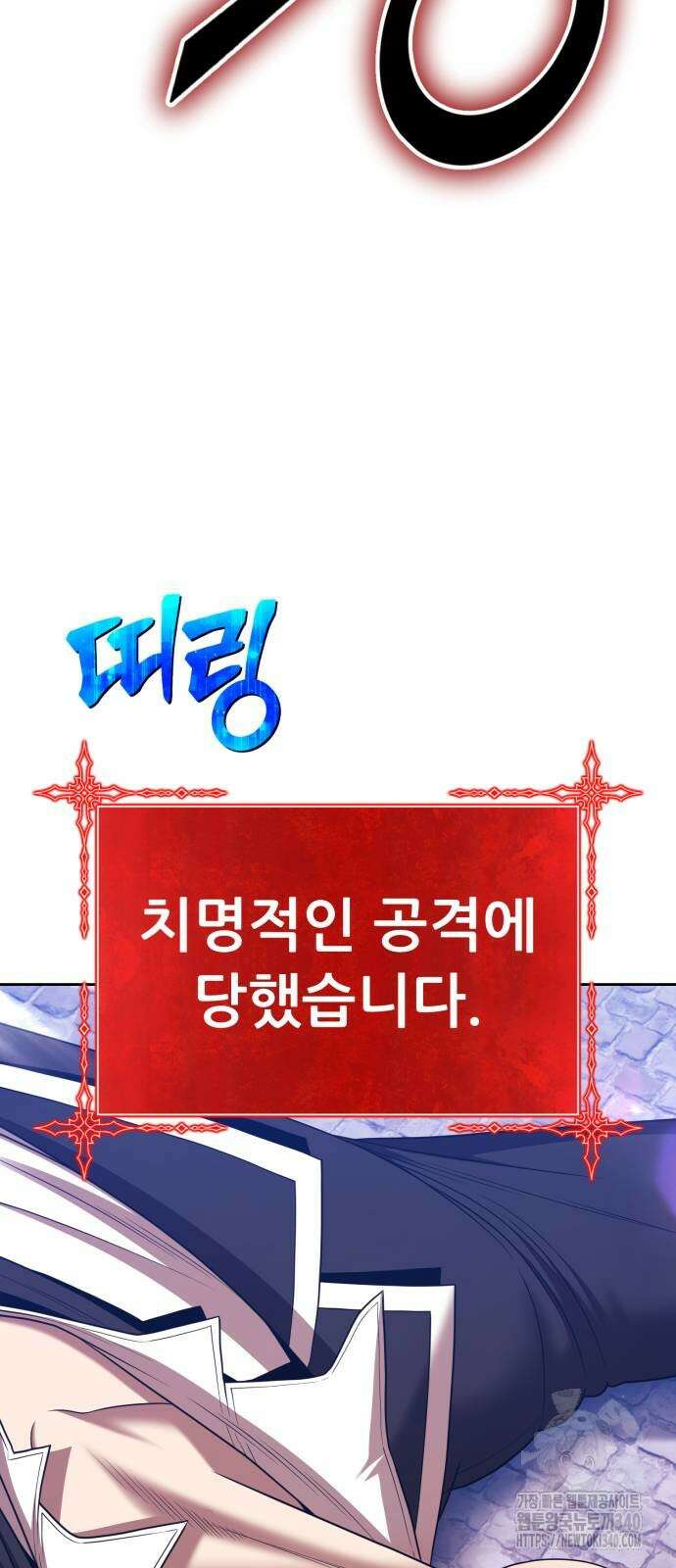 99강화나무몽둥이 2부 20화 36