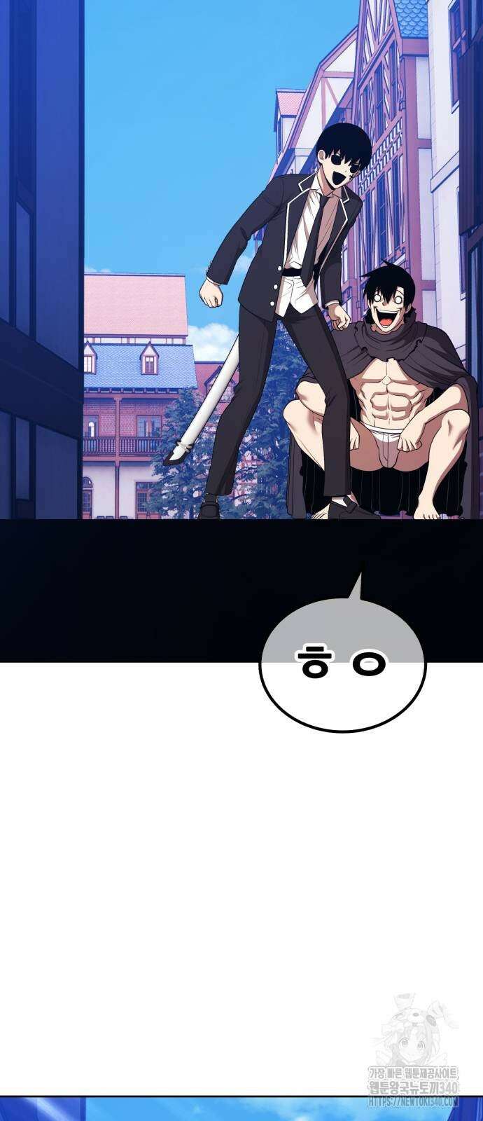 99강화나무몽둥이 2부 20화 49