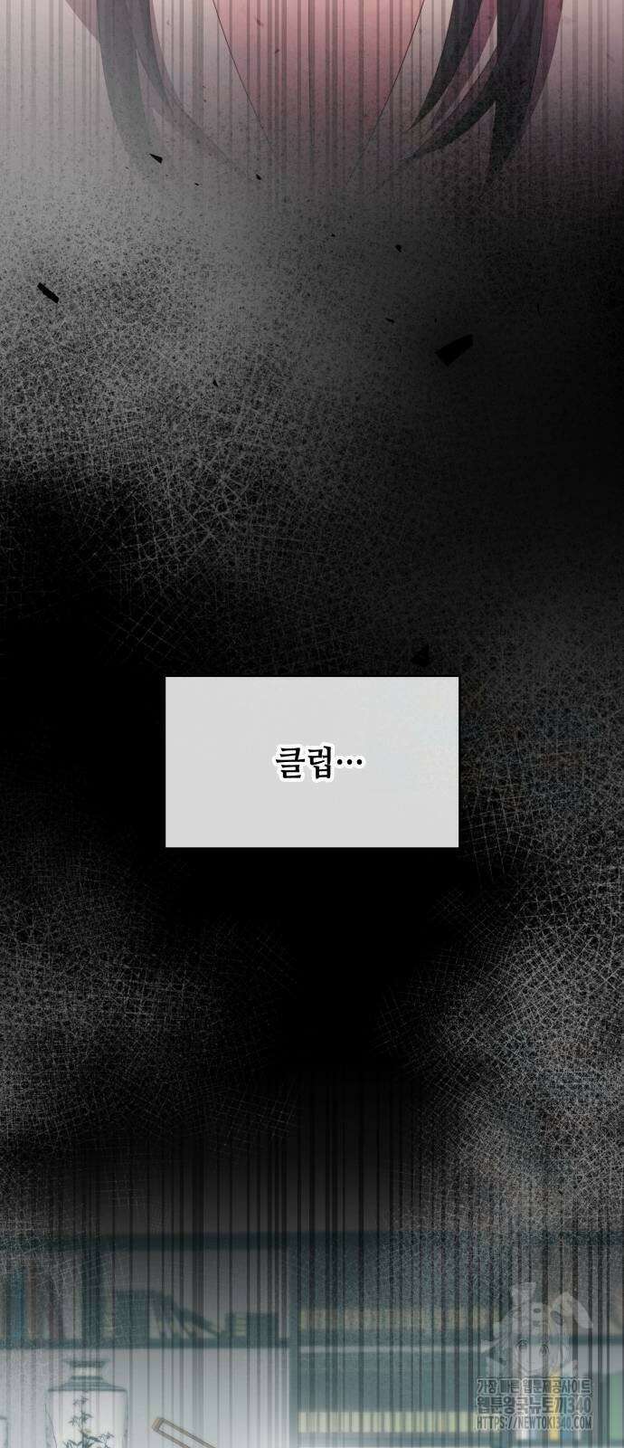 천재작가의 랜덤 작업실 48화 2