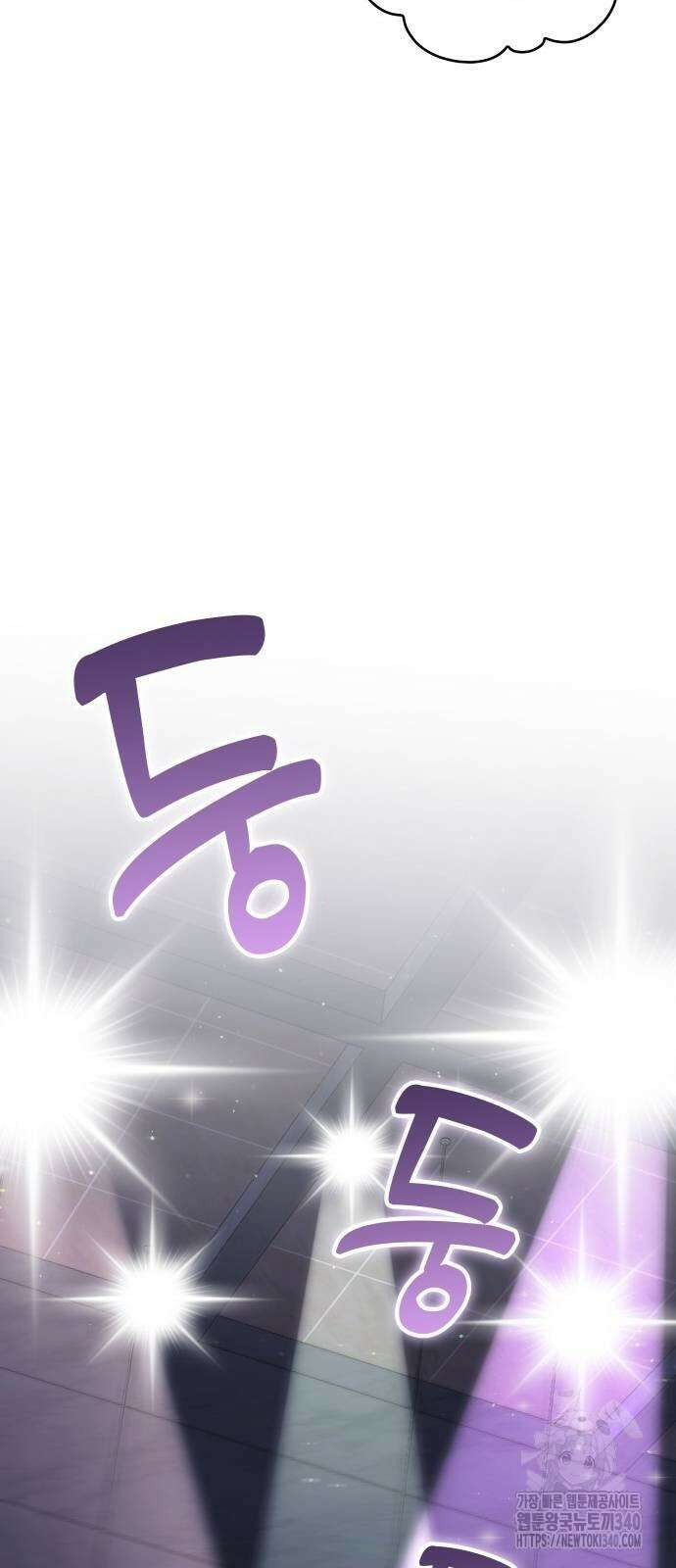천재작가의 랜덤 작업실 48화 17